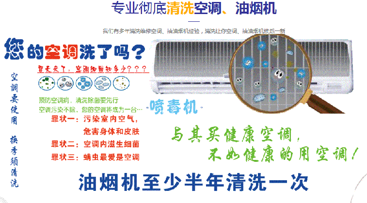 深泽空调维修售后服务中心电话在哪里找